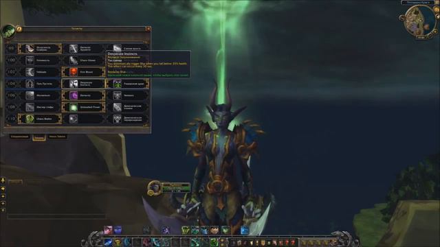 Охотники на Демонов в ЛегионеОпустошение!Обзор Талантов и способностей! Встреча с Bajheera! Рейвис смотреть онлайн