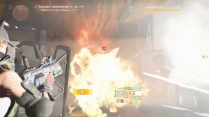 The Division 2 - гайд ЭГИДА ДД