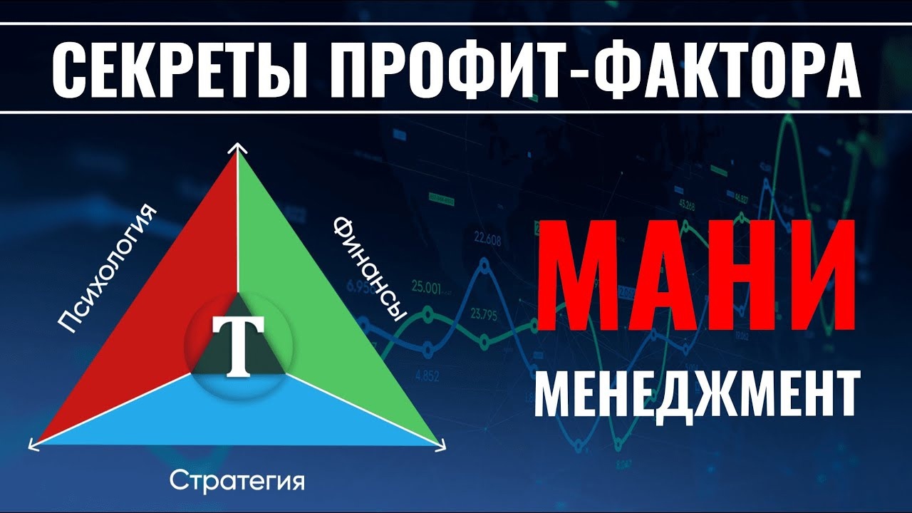 Трейдинг с нуля ПОЛНОЕ ОБУЧЕНИЕ от А до Я! Обучение трейдингу | Трейдинг !