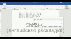 Как вставить таблицу из Блокнота в Эксель Excel