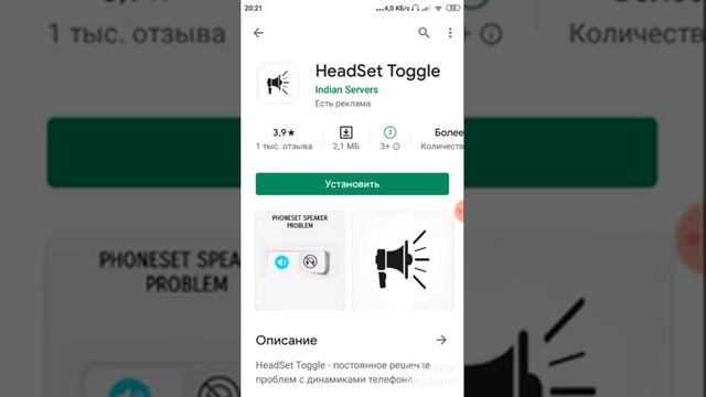 ЧТО ДЕЛАТЬ ЕСЛИ У ВАС ПОЯВИЛСЯ ЗНАЧоК НАУШНИКОВ,И НЕТ ЗВУКА смотреть онлайн
