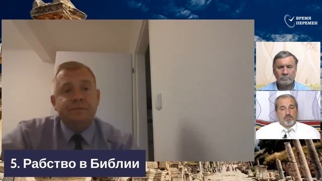 СУББОТНЯЯ ШКОЛА | УРОК 11 Практическая верность Христу | Молчанов, Опарин, Василенко