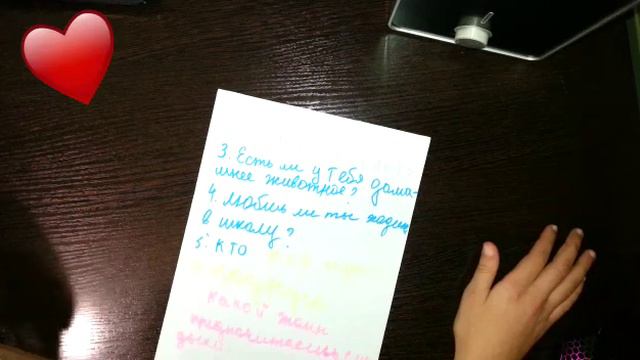 Ответы на вопросы моей лучшей подруге смотреть онлайн