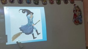 Классный час "Новый год в разных странах". Обычаи праздника Новый год