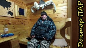 Банный день.  Баня.  Легкого парка!