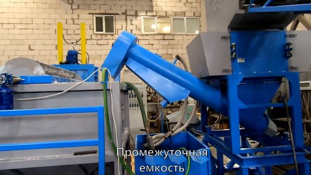 Запуск дробильно-моечно-сушильного комплекса на биг-бэгах смотреть онлайн