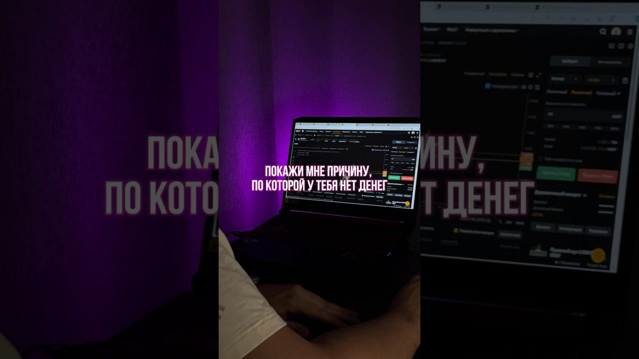 Поплакали, покакали и пошли вперед смотреть онлайн