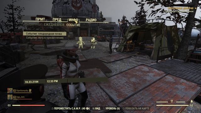 Fallout 76 WASTELANDERS ☢️ Кооп с ГБ #1 ВСПОМНИТЬ ВСЁ смотреть онлайн