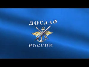 Субботний день в Ялтинском ДОСААФ