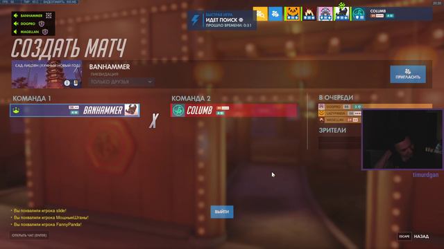 Overwatch стрим/ пытаемся хоть что то сделать смотреть онлайн