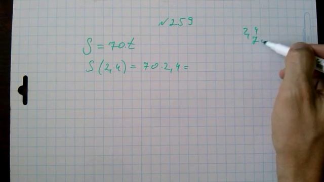 №259 алгебра 7 класс Макарычев смотреть онлайн