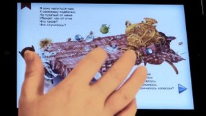 Электронная книга "Мойдодыр" для iPad