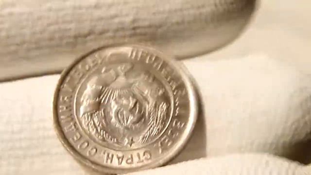 20 копеек 1933 год UNC шт. блеск