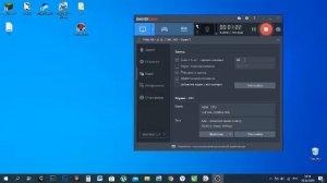 Программа для создания видеоуроков Bandicam