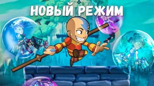 ААНГ В НОВОМ РЕЖИМЕ Brawlhalla (Градус)