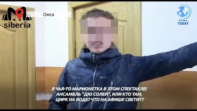 "Ансамбль Дю Солей": Театрализованная исповедь Омского угонщика смотреть онлайн