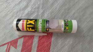 Рассказываю про жидкие гвозди Момент Fix