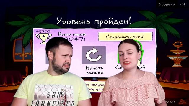 Странные уровни в Troll Face Quest Internet Memes ЗАТРОЛЛИЛИ всех часть 3 Летсплей Финал смотреть онлайн