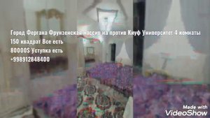 Город Фергана Фрунзенская массив на против Киуф Университет 4 комнаты все есть +998912848400