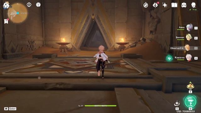 Как открыть данж в пустыне "Алтарь миражей" | Genshin Imapct смотреть онлайн