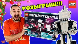 ПАПА РОБ И ЭКСКЛЮЗИВНЫЙ LEGO MINDSTORMS: РОБОТ-ИЗОБРЕТАТЕЛЬ! ЖЕЛЕЗНЫЙ ЧЕЛОВЕК И СУПЕР LEGO СБОРКА!