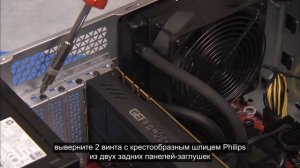Извлечение и замена графической платы в игровом ПК HP OMEN 880 | HP Support