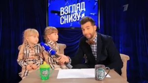 Взгляд снизу о детях Аллы Пугачевой и Максима Галкина