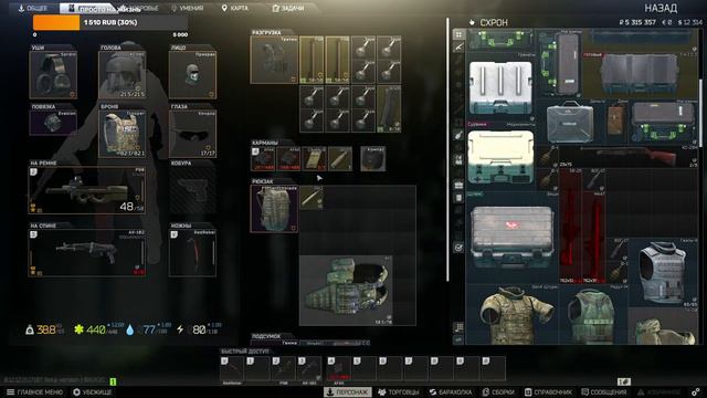 #50 Они делают с нами всякое . Чат читаю + Очень токсично тут смотреть онлайн