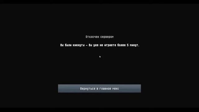 супер муха кресло каталка крафт смотреть онлайн