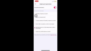 Что такое лайк «Лайк»