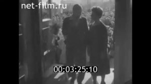 1 сентября 1962 года. Школа №100 г.Саратова