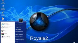Windows XP Zver Themes Startup and Shutdown