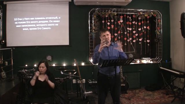 Второе пришествие Иисуса. Книга "Откровение" глава 19 стихи 11-21 смотреть онлайн