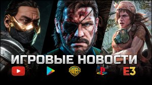 ИГРОВЫЕ НОВОСТИ #65 [UNews] | Castlevania, Metal Gear Solid, Mortal Kombat, Baldur's Gate 3, Pioner