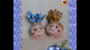 2 мешка счастья в подарок