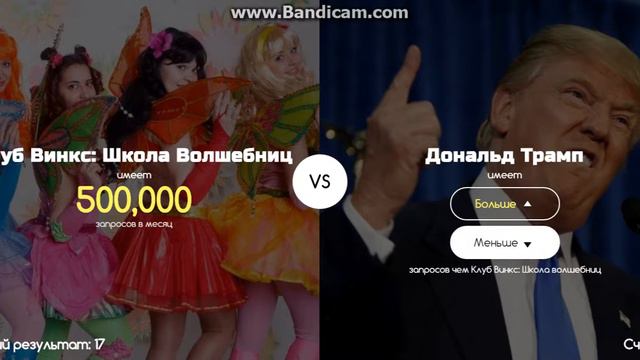 Больше&Меньше - Играем с Bublik'ом смотреть онлайн