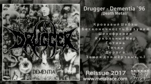 Drugger "Dementia" (teaser)