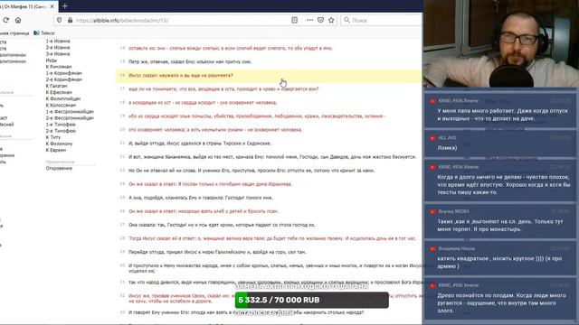 Новый Завет для электриков. Евангелие от Матфея. 26.08.20 смотреть онлайн