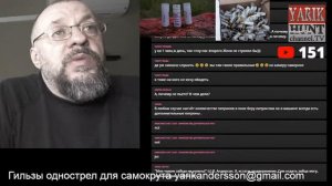 Есть ли смысл продать пятизарядку и оставить двухстволку?🔴ОХОТРАДИО