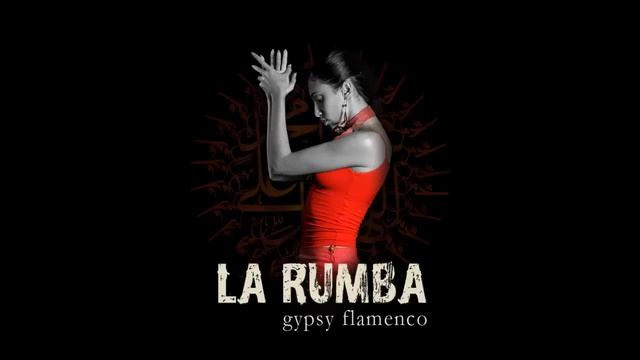La Rumba - La Tounga (audio) смотреть онлайн