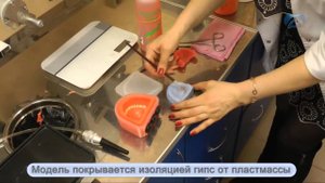 Съемные протезы из пластмасс холодного отверждения