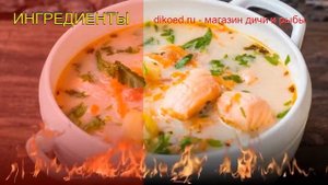 Как приготовить Суповой набор из семги пошаговый рецепт - Лохикейтто с дикой семгой за 90 минут