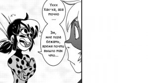 Подборка Комиксов #25 // Леди Баг и Супер-кот