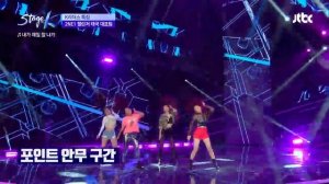 ♨파워 댄스♨ 태국 대표팀 2NE1 ′내가 제일 잘 나가′♬ 스테이지 K(STAGE K) 7회