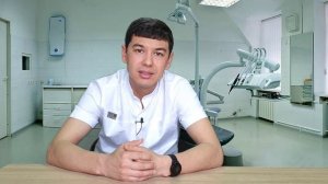 Tish og'rigini qoldirish. ТИШ ОГРИГИНИ КОЛДИРИШ.