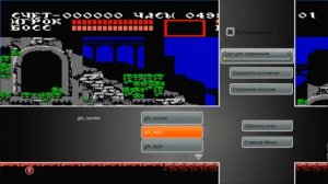 Эмулятор денди nes xbox 360 rus