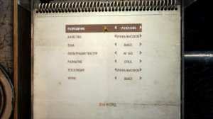 Metro: Last Light Redux - Оптимальные настройки графики (для ПК среднего уровня)