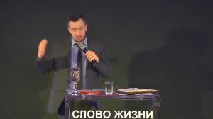 Неемия 7глава ч.1 - Алексеенко Николай | церковь Слово Жизни Симферополь