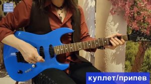 Scorpions_White Dove_lesson