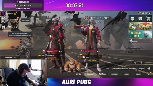 КАСТОМКИ НА 300UC | Asus Rog Phone 5 | 90fps | Стр... смотреть онлайн